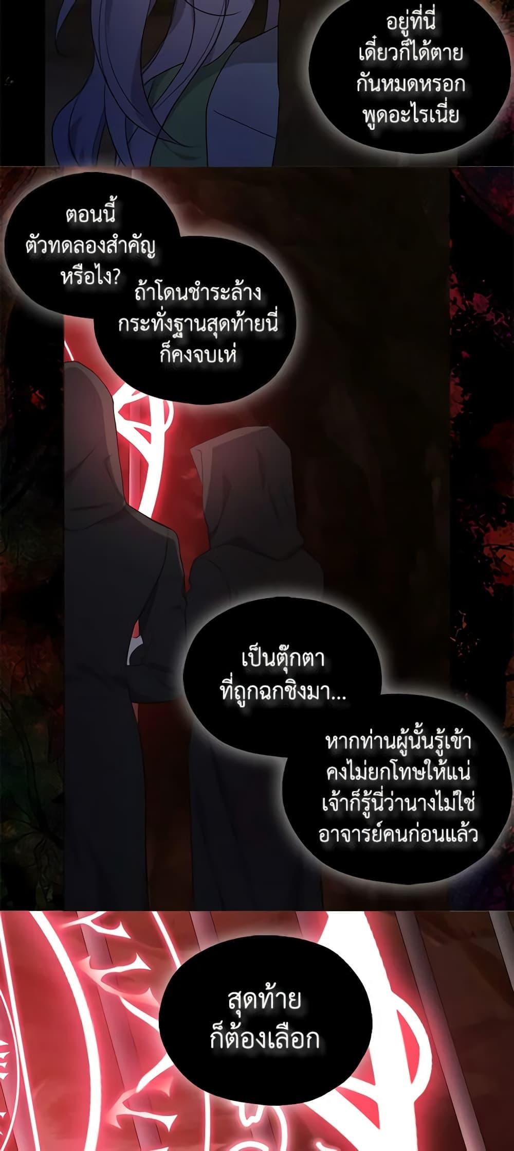 Manga-lc-com อ่านมังงะ อ่านการ์ตูน ออนไลน์ ฟรี Seduce the Villain’s Father ตอนที่ 1 2 3 4 5 6 7 8 9 10 11 12 13 14 ฟรี ไม่มีโฆษณา Manga-lc - อ่าน มังงะ อ่าน การ์ตูน ออนไลน์ อ่านมังงะ ฟรี
