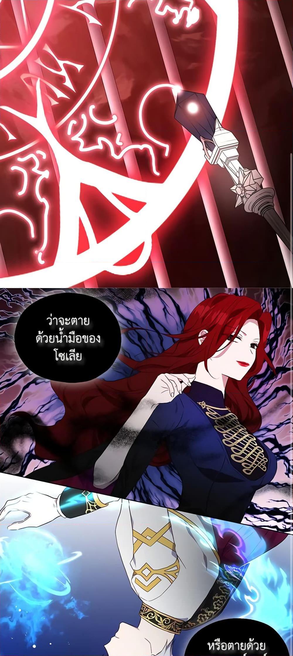 Manga-lc-com อ่านมังงะ อ่านการ์ตูน ออนไลน์ ฟรี Seduce the Villain’s Father ตอนที่ 1 2 3 4 5 6 7 8 9 10 11 12 13 14 ฟรี ไม่มีโฆษณา Manga-lc - อ่าน มังงะ อ่าน การ์ตูน ออนไลน์ อ่านมังงะ ฟรี