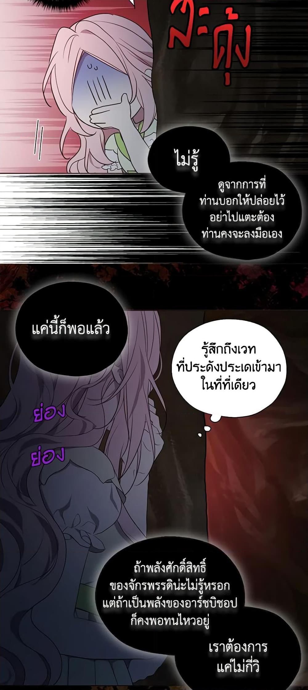 Manga-lc-com อ่านมังงะ อ่านการ์ตูน ออนไลน์ ฟรี Seduce the Villain’s Father ตอนที่ 1 2 3 4 5 6 7 8 9 10 11 12 13 14 ฟรี ไม่มีโฆษณา Manga-lc - อ่าน มังงะ อ่าน การ์ตูน ออนไลน์ อ่านมังงะ ฟรี