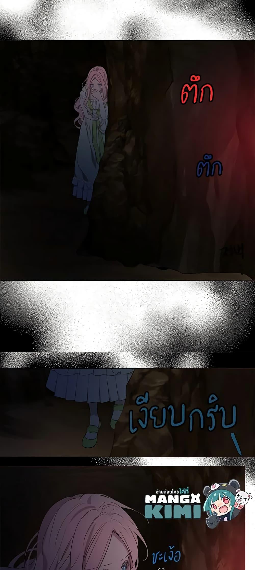 Manga-lc-com อ่านมังงะ อ่านการ์ตูน ออนไลน์ ฟรี Seduce the Villain’s Father ตอนที่ 1 2 3 4 5 6 7 8 9 10 11 12 13 14 ฟรี ไม่มีโฆษณา Manga-lc - อ่าน มังงะ อ่าน การ์ตูน ออนไลน์ อ่านมังงะ ฟรี
