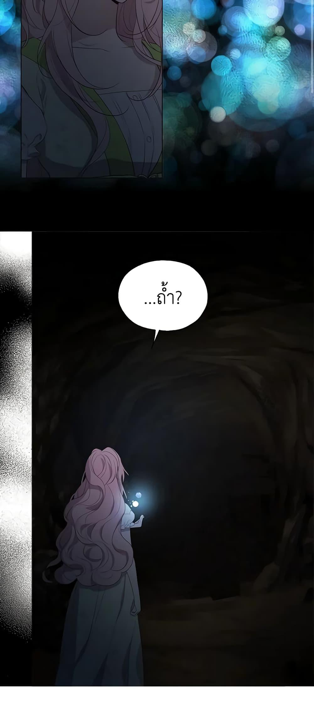Manga-lc-com อ่านมังงะ อ่านการ์ตูน ออนไลน์ ฟรี Seduce the Villain’s Father ตอนที่ 1 2 3 4 5 6 7 8 9 10 11 12 13 14 ฟรี ไม่มีโฆษณา Manga-lc - อ่าน มังงะ อ่าน การ์ตูน ออนไลน์ อ่านมังงะ ฟรี