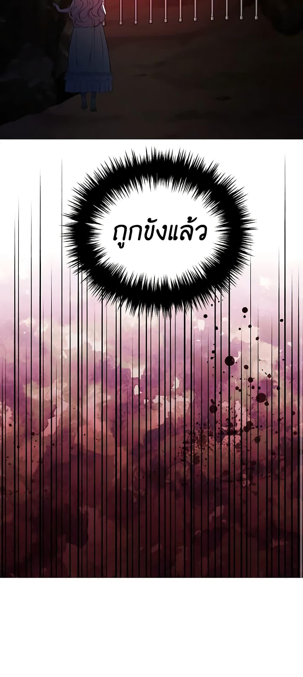 Manga-lc-com อ่านมังงะ อ่านการ์ตูน ออนไลน์ ฟรี Seduce the Villain’s Father ตอนที่ 1 2 3 4 5 6 7 8 9 10 11 12 13 14 ฟรี ไม่มีโฆษณา Manga-lc - อ่าน มังงะ อ่าน การ์ตูน ออนไลน์ อ่านมังงะ ฟรี