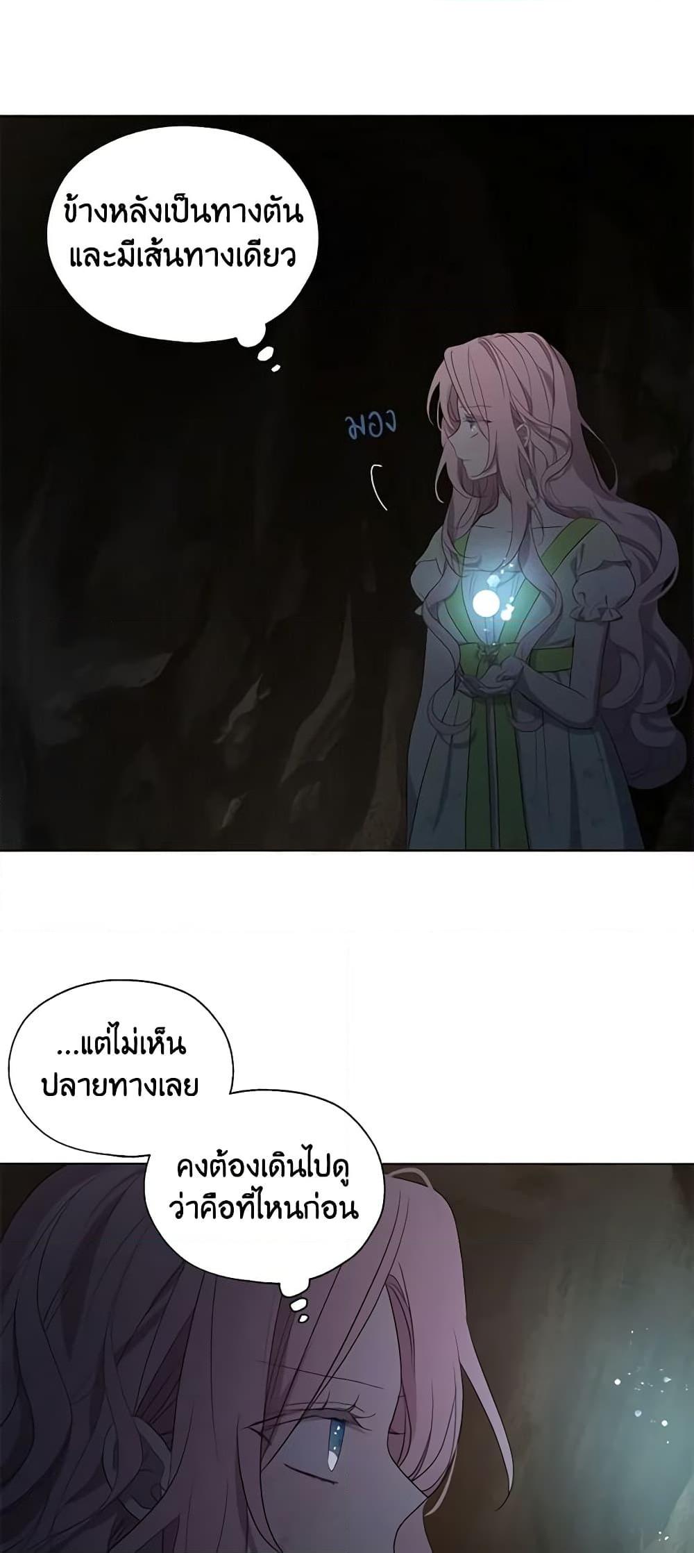 Manga-lc-com อ่านมังงะ อ่านการ์ตูน ออนไลน์ ฟรี Seduce the Villain’s Father ตอนที่ 1 2 3 4 5 6 7 8 9 10 11 12 13 14 ฟรี ไม่มีโฆษณา Manga-lc - อ่าน มังงะ อ่าน การ์ตูน ออนไลน์ อ่านมังงะ ฟรี