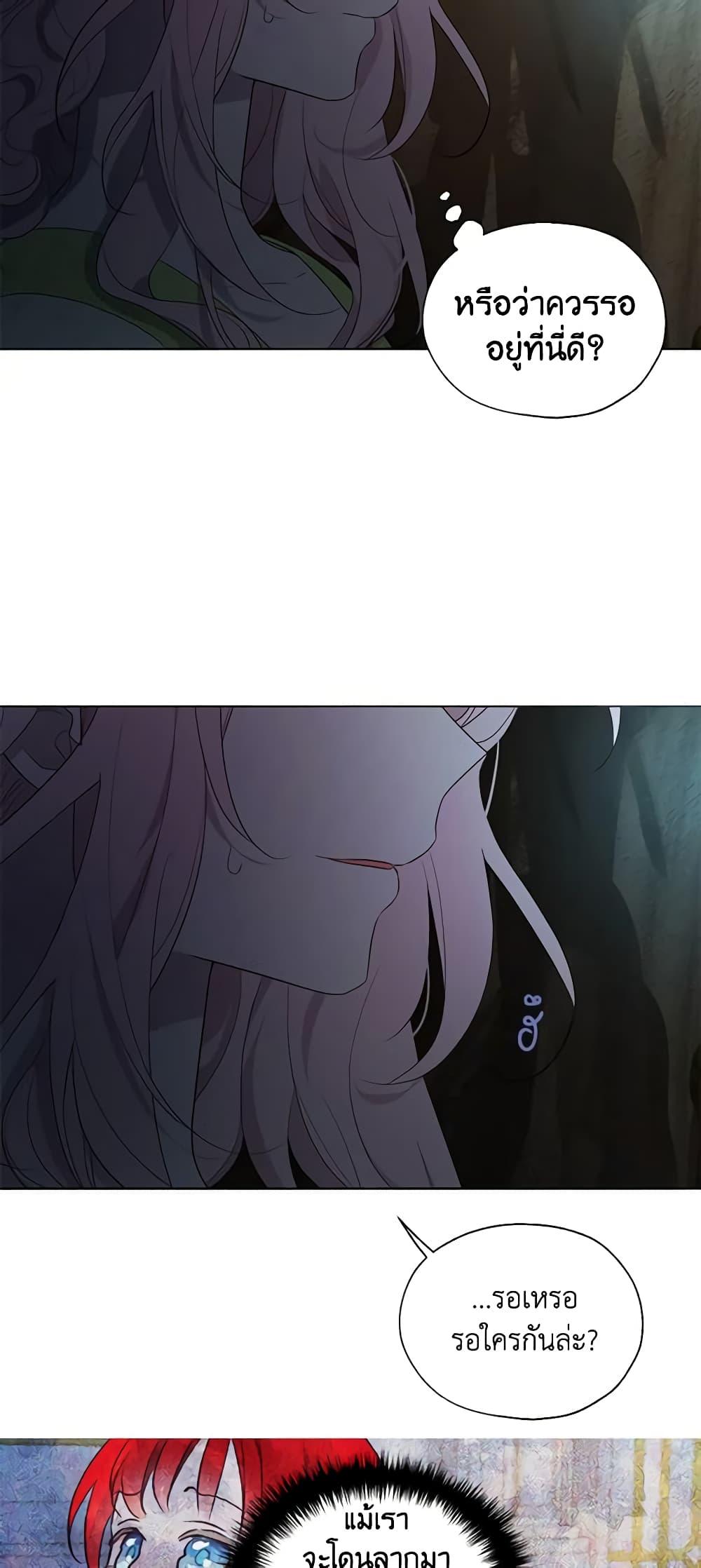 Manga-lc-com อ่านมังงะ อ่านการ์ตูน ออนไลน์ ฟรี Seduce the Villain’s Father ตอนที่ 1 2 3 4 5 6 7 8 9 10 11 12 13 14 ฟรี ไม่มีโฆษณา Manga-lc - อ่าน มังงะ อ่าน การ์ตูน ออนไลน์ อ่านมังงะ ฟรี