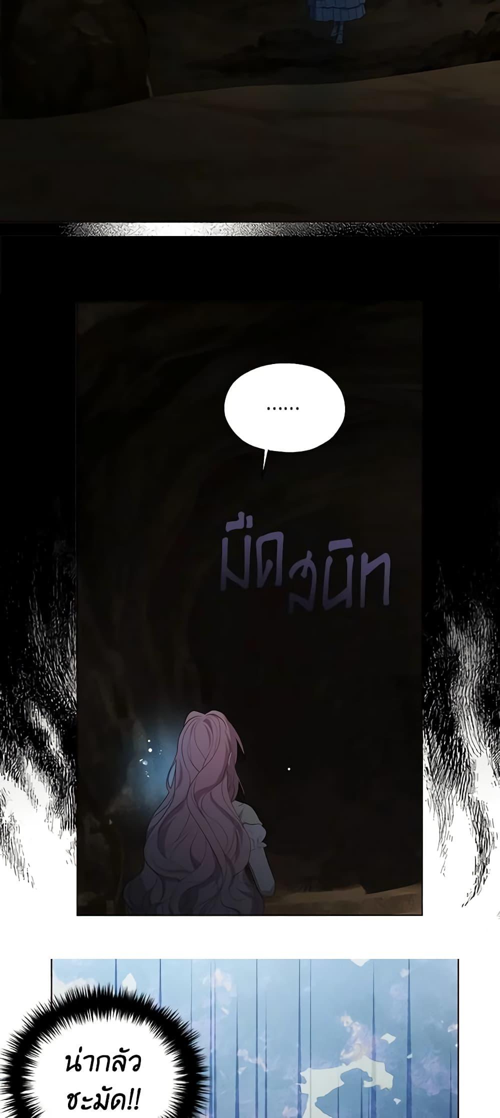 Manga-lc-com อ่านมังงะ อ่านการ์ตูน ออนไลน์ ฟรี Seduce the Villain’s Father ตอนที่ 1 2 3 4 5 6 7 8 9 10 11 12 13 14 ฟรี ไม่มีโฆษณา Manga-lc - อ่าน มังงะ อ่าน การ์ตูน ออนไลน์ อ่านมังงะ ฟรี