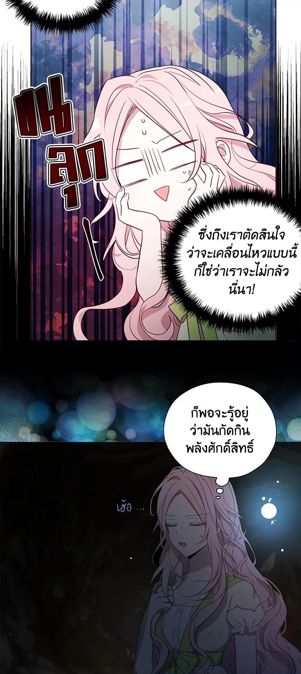 Manga-lc-com อ่านมังงะ อ่านการ์ตูน ออนไลน์ ฟรี Seduce the Villain’s Father ตอนที่ 1 2 3 4 5 6 7 8 9 10 11 12 13 14 ฟรี ไม่มีโฆษณา Manga-lc - อ่าน มังงะ อ่าน การ์ตูน ออนไลน์ อ่านมังงะ ฟรี