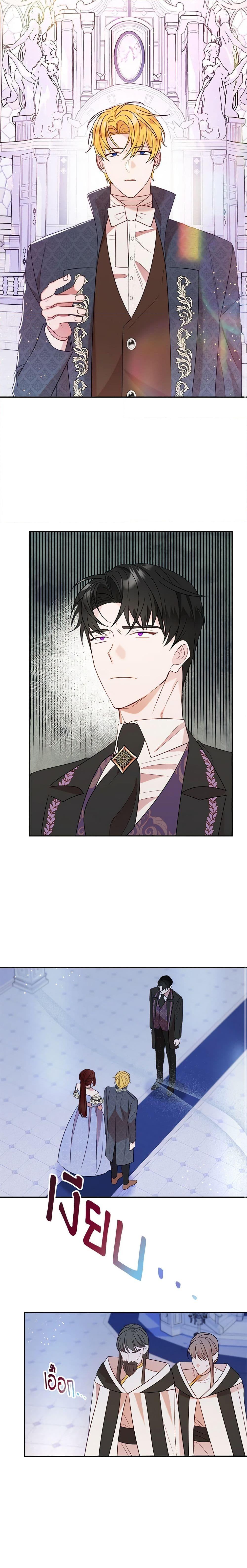 Manga-lc-com อ่านมังงะ อ่านการ์ตูน ออนไลน์ ฟรี The Raven Duchess ตอนที่ 1 2 3 4 5 6 7 8 9 10 11 12 13 14 ฟรี ไม่มีโฆษณา Manga-lc - อ่าน มังงะ อ่าน การ์ตูน ออนไลน์ อ่านมังงะ ฟรี