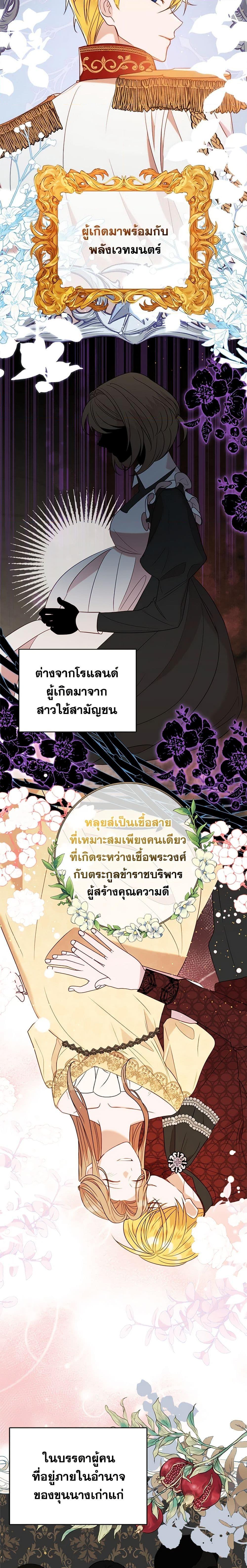 Manga-lc-com อ่านมังงะ อ่านการ์ตูน ออนไลน์ ฟรี The Raven Duchess ตอนที่ 1 2 3 4 5 6 7 8 9 10 11 12 13 14 ฟรี ไม่มีโฆษณา Manga-lc - อ่าน มังงะ อ่าน การ์ตูน ออนไลน์ อ่านมังงะ ฟรี