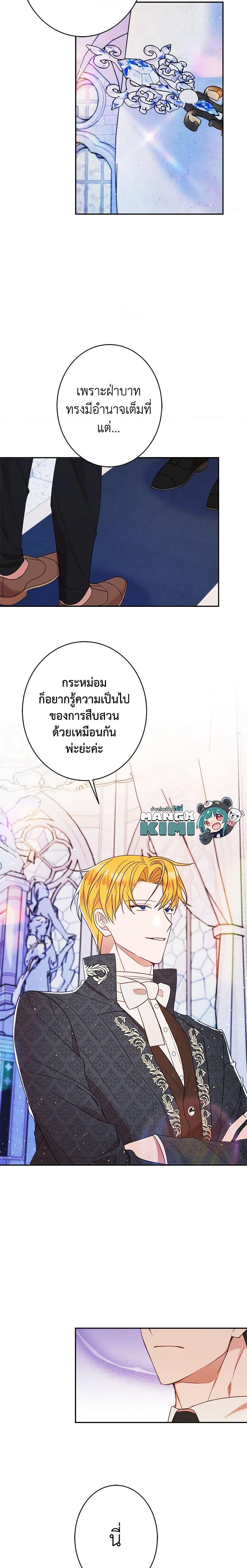 Manga-lc-com อ่านมังงะ อ่านการ์ตูน ออนไลน์ ฟรี The Raven Duchess ตอนที่ 1 2 3 4 5 6 7 8 9 10 11 12 13 14 ฟรี ไม่มีโฆษณา Manga-lc - อ่าน มังงะ อ่าน การ์ตูน ออนไลน์ อ่านมังงะ ฟรี