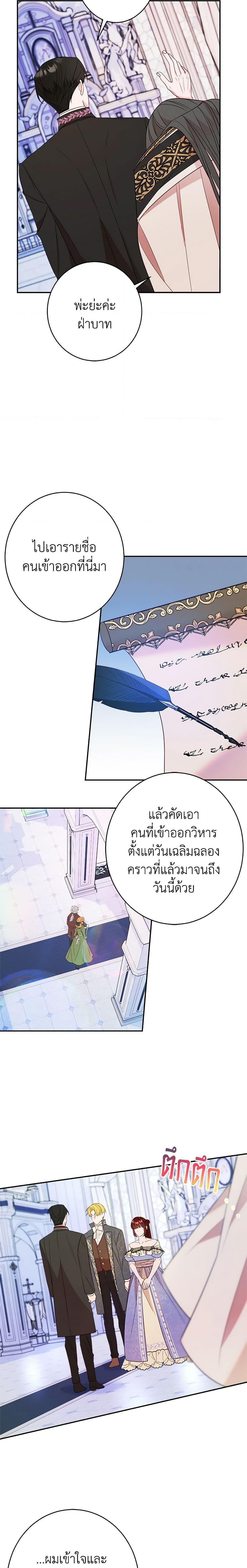 Manga-lc-com อ่านมังงะ อ่านการ์ตูน ออนไลน์ ฟรี The Raven Duchess ตอนที่ 1 2 3 4 5 6 7 8 9 10 11 12 13 14 ฟรี ไม่มีโฆษณา Manga-lc - อ่าน มังงะ อ่าน การ์ตูน ออนไลน์ อ่านมังงะ ฟรี