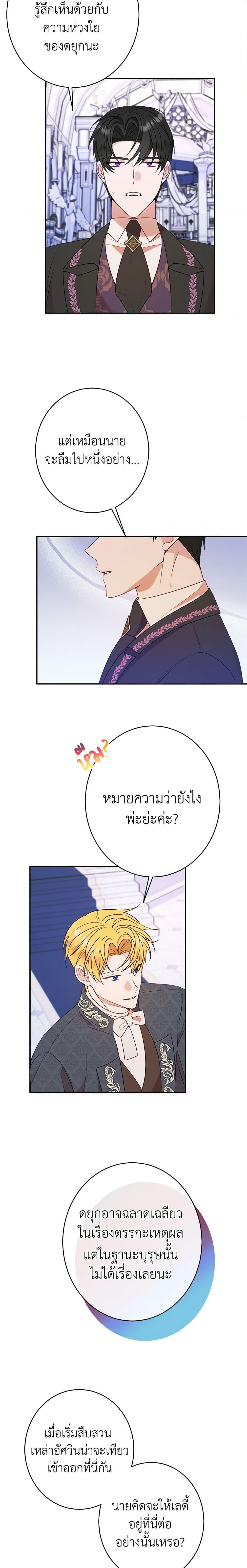 Manga-lc-com อ่านมังงะ อ่านการ์ตูน ออนไลน์ ฟรี The Raven Duchess ตอนที่ 1 2 3 4 5 6 7 8 9 10 11 12 13 14 ฟรี ไม่มีโฆษณา Manga-lc - อ่าน มังงะ อ่าน การ์ตูน ออนไลน์ อ่านมังงะ ฟรี