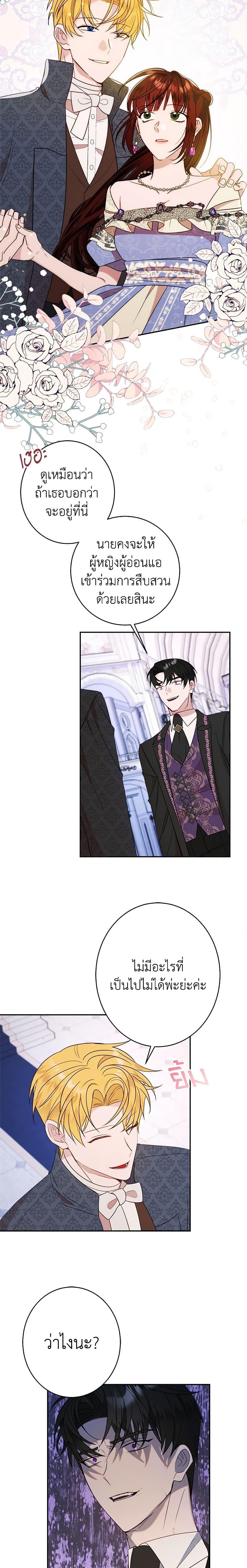 Manga-lc-com อ่านมังงะ อ่านการ์ตูน ออนไลน์ ฟรี The Raven Duchess ตอนที่ 1 2 3 4 5 6 7 8 9 10 11 12 13 14 ฟรี ไม่มีโฆษณา Manga-lc - อ่าน มังงะ อ่าน การ์ตูน ออนไลน์ อ่านมังงะ ฟรี