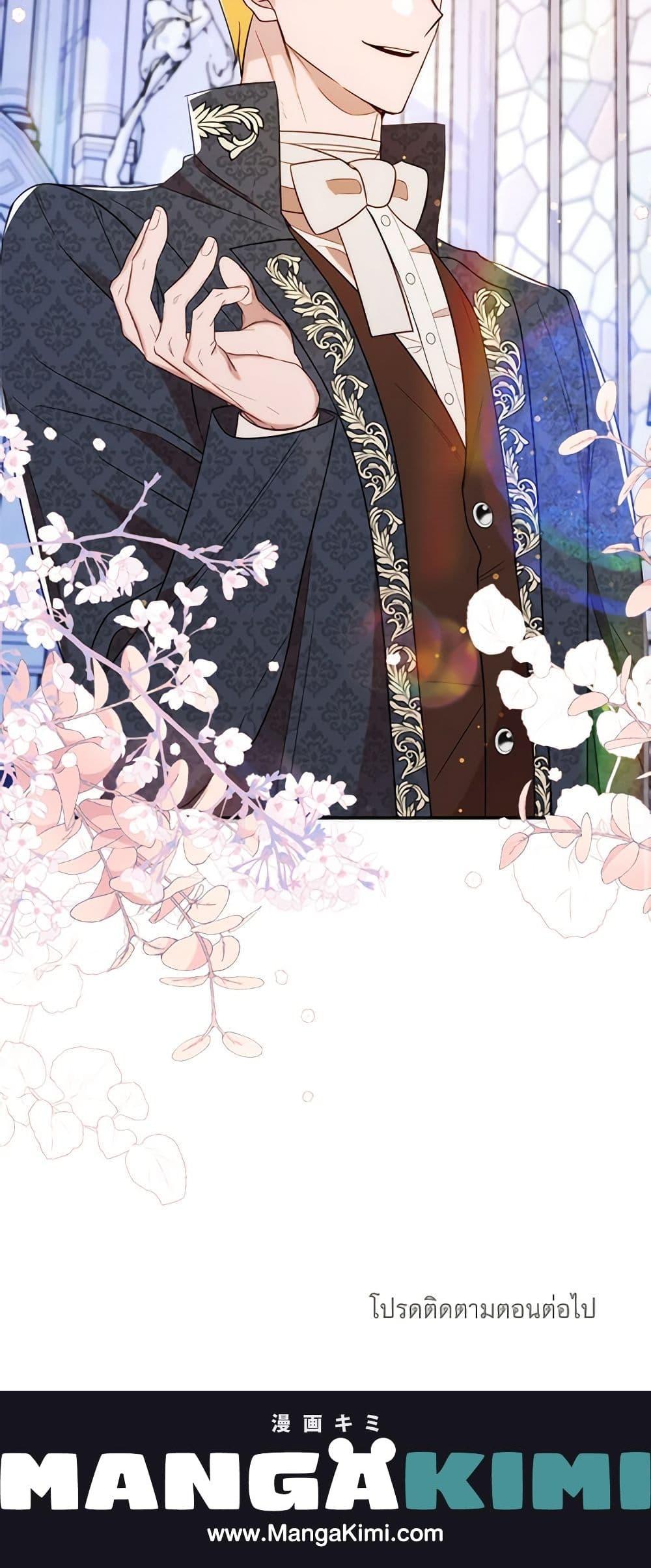 Manga-lc-com อ่านมังงะ อ่านการ์ตูน ออนไลน์ ฟรี The Raven Duchess ตอนที่ 1 2 3 4 5 6 7 8 9 10 11 12 13 14 ฟรี ไม่มีโฆษณา Manga-lc - อ่าน มังงะ อ่าน การ์ตูน ออนไลน์ อ่านมังงะ ฟรี