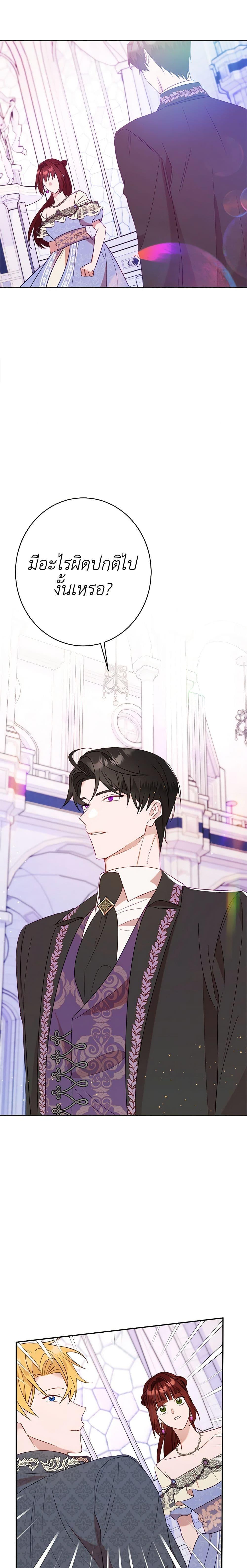 Manga-lc-com อ่านมังงะ อ่านการ์ตูน ออนไลน์ ฟรี The Raven Duchess ตอนที่ 1 2 3 4 5 6 7 8 9 10 11 12 13 14 ฟรี ไม่มีโฆษณา Manga-lc - อ่าน มังงะ อ่าน การ์ตูน ออนไลน์ อ่านมังงะ ฟรี
