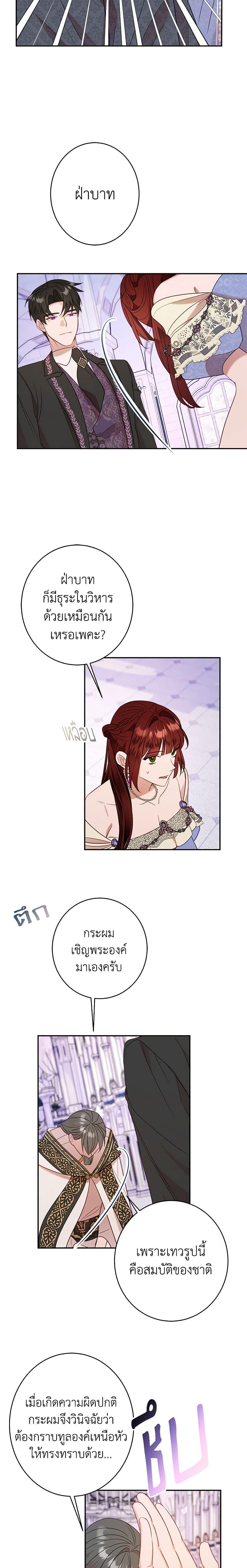 Manga-lc-com อ่านมังงะ อ่านการ์ตูน ออนไลน์ ฟรี The Raven Duchess ตอนที่ 1 2 3 4 5 6 7 8 9 10 11 12 13 14 ฟรี ไม่มีโฆษณา Manga-lc - อ่าน มังงะ อ่าน การ์ตูน ออนไลน์ อ่านมังงะ ฟรี