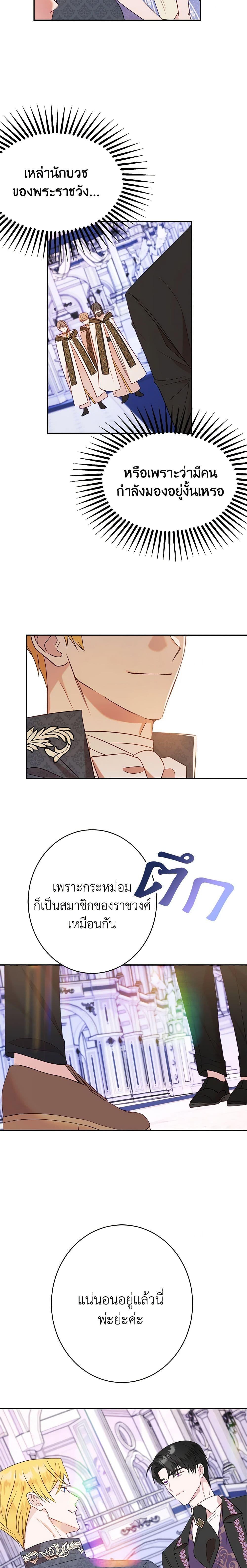 Manga-lc-com อ่านมังงะ อ่านการ์ตูน ออนไลน์ ฟรี The Raven Duchess ตอนที่ 1 2 3 4 5 6 7 8 9 10 11 12 13 14 ฟรี ไม่มีโฆษณา Manga-lc - อ่าน มังงะ อ่าน การ์ตูน ออนไลน์ อ่านมังงะ ฟรี