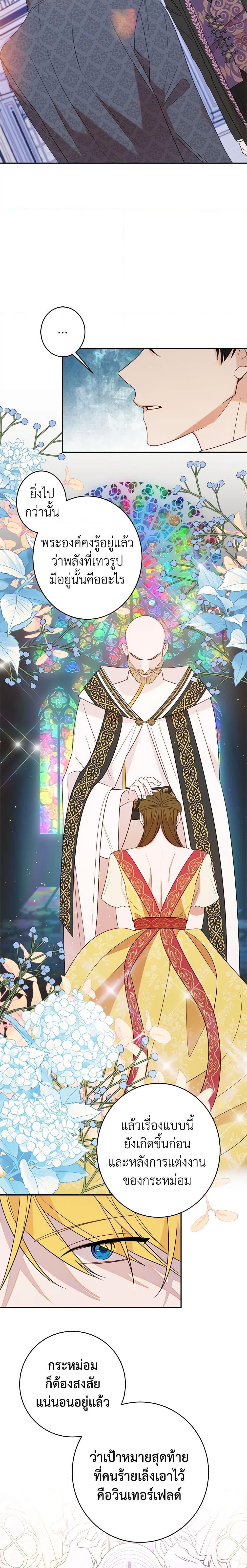 Manga-lc-com อ่านมังงะ อ่านการ์ตูน ออนไลน์ ฟรี The Raven Duchess ตอนที่ 1 2 3 4 5 6 7 8 9 10 11 12 13 14 ฟรี ไม่มีโฆษณา Manga-lc - อ่าน มังงะ อ่าน การ์ตูน ออนไลน์ อ่านมังงะ ฟรี