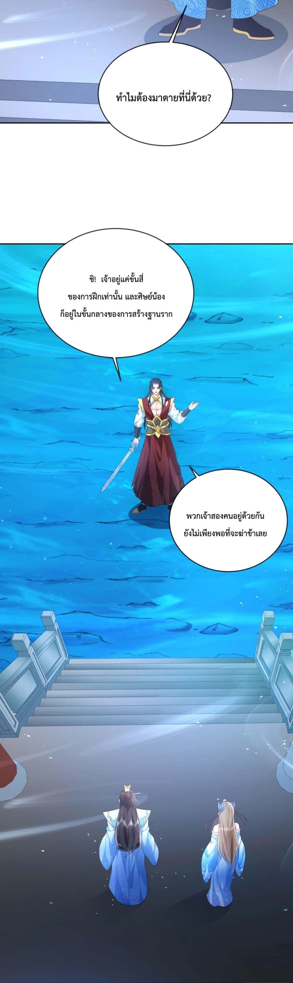 Manga-lc-com อ่านมังงะ อ่านการ์ตูน ออนไลน์ ฟรี Dominate the world of self-cultivation ตอนที่ 1 2 3 4 5 6 7 8 9 10 11 12 13 14 ฟรี ไม่มีโฆษณา Manga-lc - อ่าน มังงะ อ่าน การ์ตูน ออนไลน์ อ่านมังงะ ฟรี