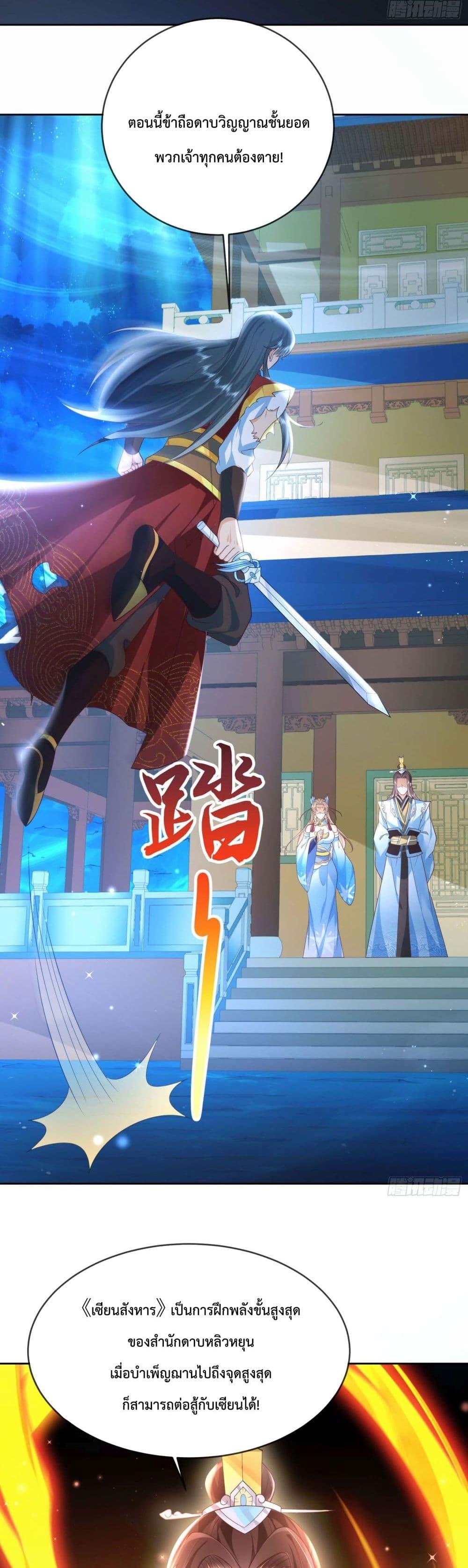 Manga-lc-com อ่านมังงะ อ่านการ์ตูน ออนไลน์ ฟรี Dominate the world of self-cultivation ตอนที่ 1 2 3 4 5 6 7 8 9 10 11 12 13 14 ฟรี ไม่มีโฆษณา Manga-lc - อ่าน มังงะ อ่าน การ์ตูน ออนไลน์ อ่านมังงะ ฟรี