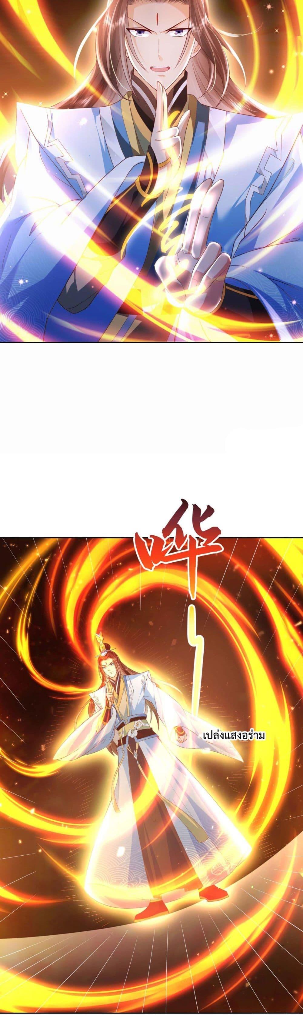 Manga-lc-com อ่านมังงะ อ่านการ์ตูน ออนไลน์ ฟรี Dominate the world of self-cultivation ตอนที่ 1 2 3 4 5 6 7 8 9 10 11 12 13 14 ฟรี ไม่มีโฆษณา Manga-lc - อ่าน มังงะ อ่าน การ์ตูน ออนไลน์ อ่านมังงะ ฟรี