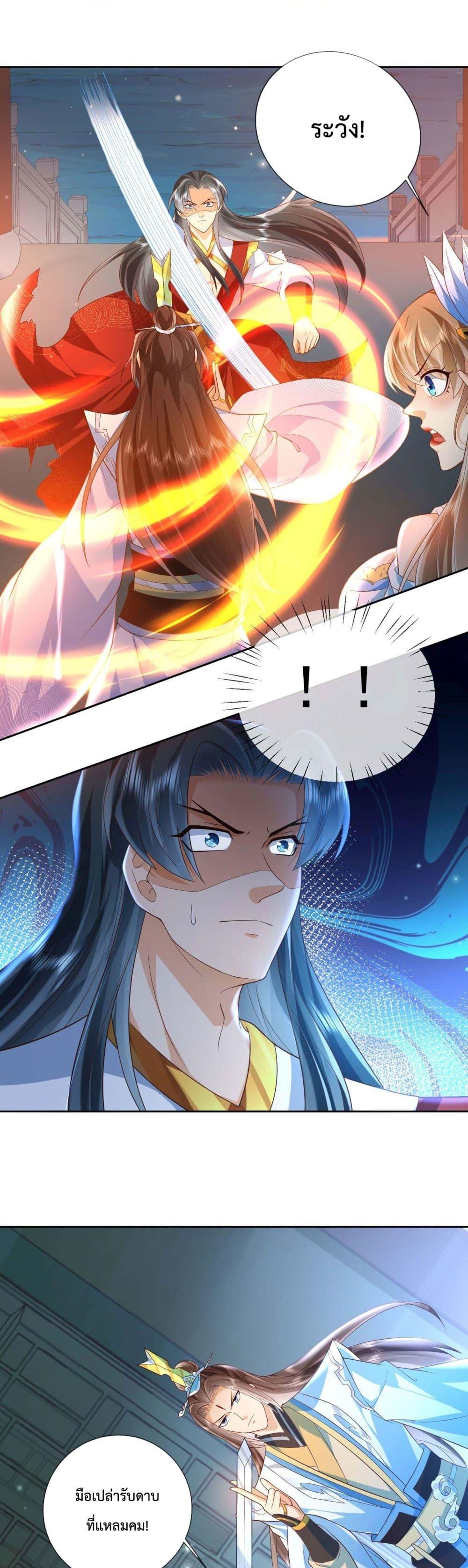 Manga-lc-com อ่านมังงะ อ่านการ์ตูน ออนไลน์ ฟรี Dominate the world of self-cultivation ตอนที่ 1 2 3 4 5 6 7 8 9 10 11 12 13 14 ฟรี ไม่มีโฆษณา Manga-lc - อ่าน มังงะ อ่าน การ์ตูน ออนไลน์ อ่านมังงะ ฟรี