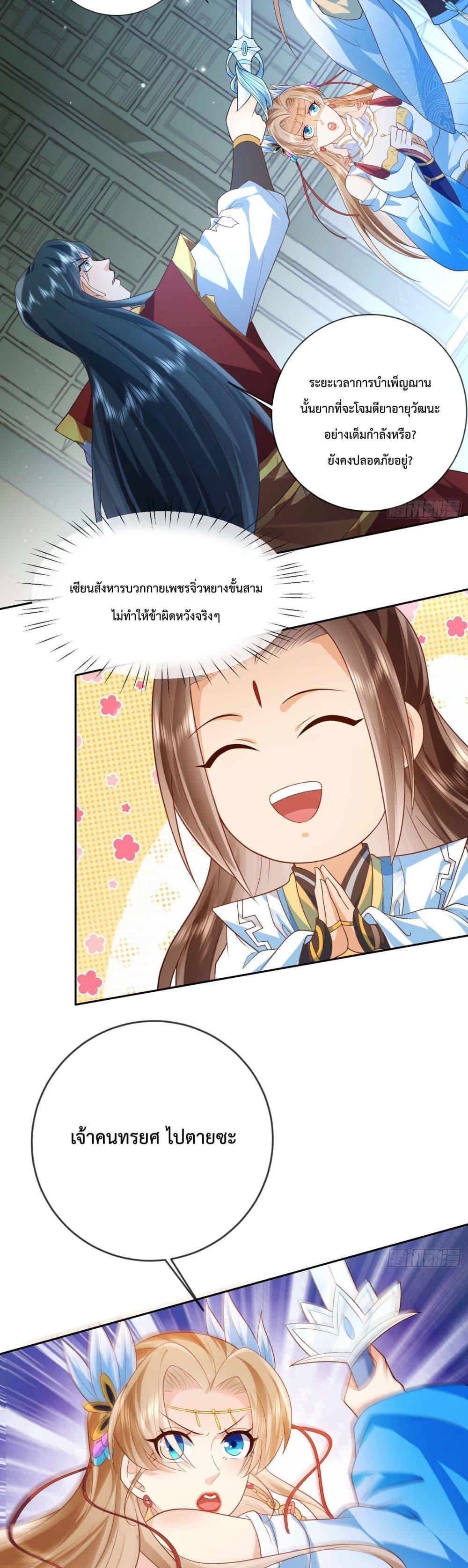 Manga-lc-com อ่านมังงะ อ่านการ์ตูน ออนไลน์ ฟรี Dominate the world of self-cultivation ตอนที่ 1 2 3 4 5 6 7 8 9 10 11 12 13 14 ฟรี ไม่มีโฆษณา Manga-lc - อ่าน มังงะ อ่าน การ์ตูน ออนไลน์ อ่านมังงะ ฟรี
