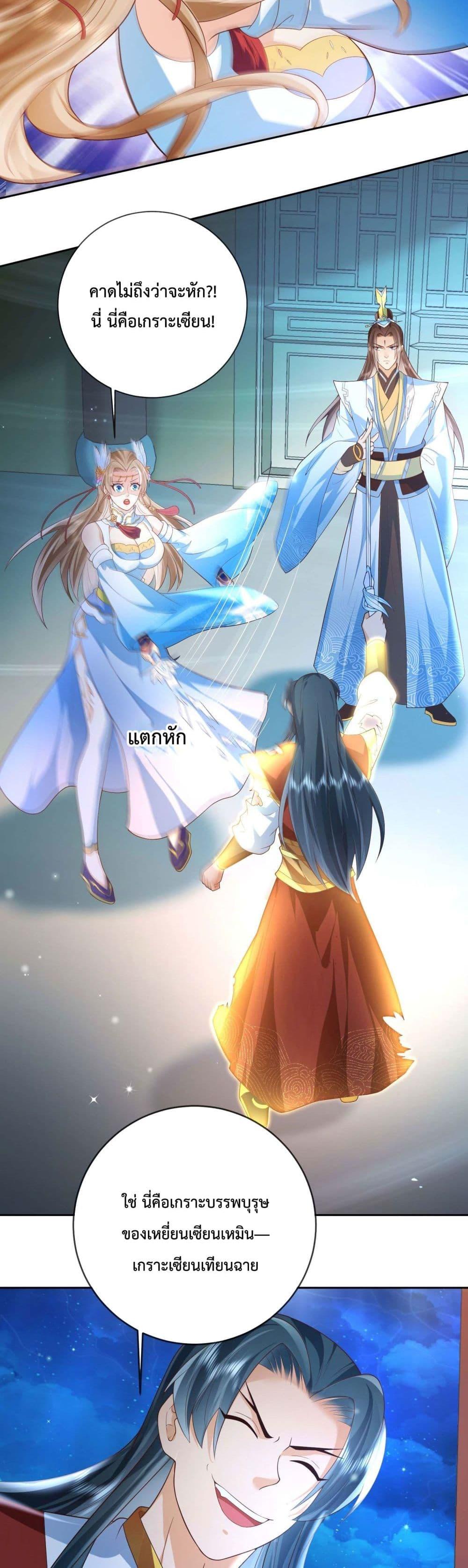 Manga-lc-com อ่านมังงะ อ่านการ์ตูน ออนไลน์ ฟรี Dominate the world of self-cultivation ตอนที่ 1 2 3 4 5 6 7 8 9 10 11 12 13 14 ฟรี ไม่มีโฆษณา Manga-lc - อ่าน มังงะ อ่าน การ์ตูน ออนไลน์ อ่านมังงะ ฟรี