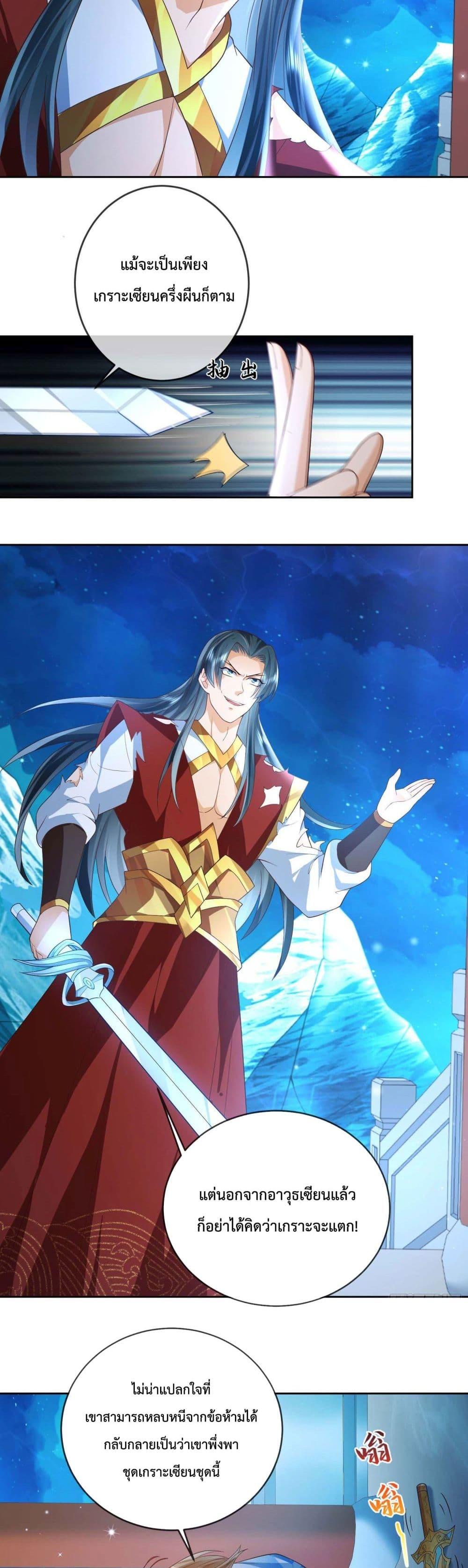 Manga-lc-com อ่านมังงะ อ่านการ์ตูน ออนไลน์ ฟรี Dominate the world of self-cultivation ตอนที่ 1 2 3 4 5 6 7 8 9 10 11 12 13 14 ฟรี ไม่มีโฆษณา Manga-lc - อ่าน มังงะ อ่าน การ์ตูน ออนไลน์ อ่านมังงะ ฟรี