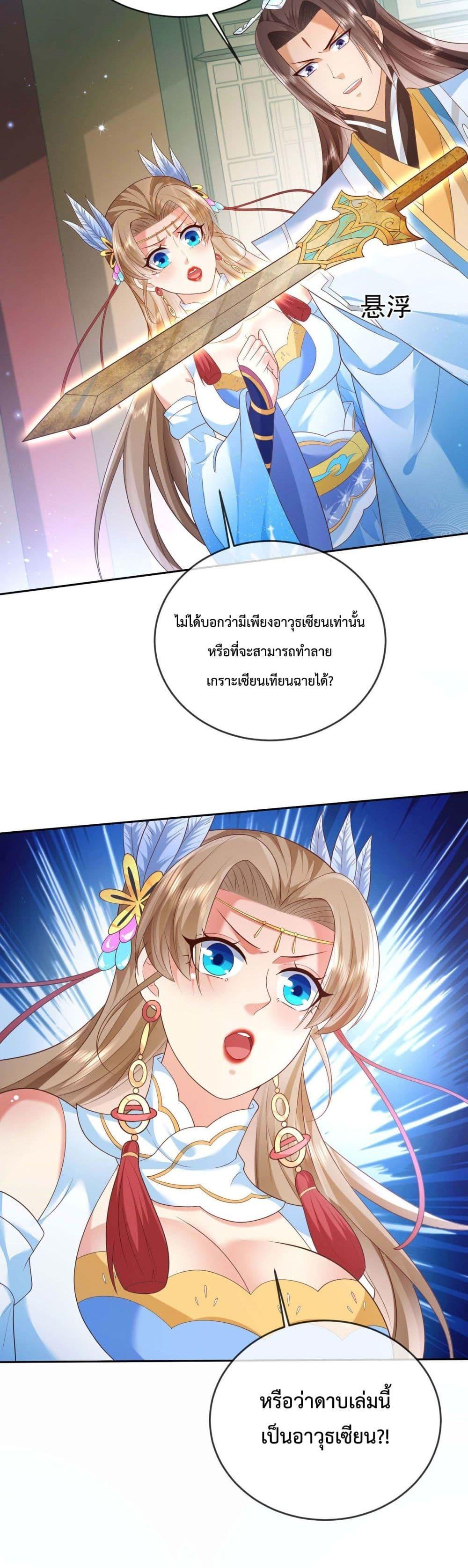 Manga-lc-com อ่านมังงะ อ่านการ์ตูน ออนไลน์ ฟรี Dominate the world of self-cultivation ตอนที่ 1 2 3 4 5 6 7 8 9 10 11 12 13 14 ฟรี ไม่มีโฆษณา Manga-lc - อ่าน มังงะ อ่าน การ์ตูน ออนไลน์ อ่านมังงะ ฟรี