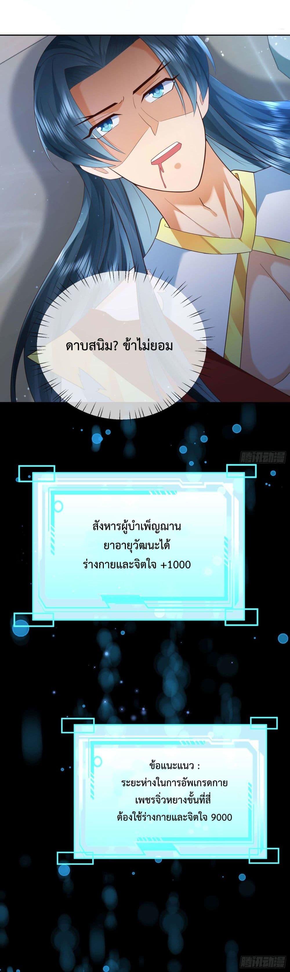 Manga-lc-com อ่านมังงะ อ่านการ์ตูน ออนไลน์ ฟรี Dominate the world of self-cultivation ตอนที่ 1 2 3 4 5 6 7 8 9 10 11 12 13 14 ฟรี ไม่มีโฆษณา Manga-lc - อ่าน มังงะ อ่าน การ์ตูน ออนไลน์ อ่านมังงะ ฟรี