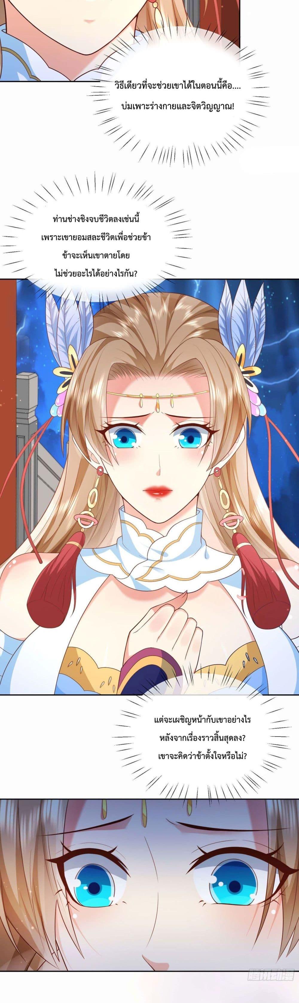 Manga-lc-com อ่านมังงะ อ่านการ์ตูน ออนไลน์ ฟรี Dominate the world of self-cultivation ตอนที่ 1 2 3 4 5 6 7 8 9 10 11 12 13 14 ฟรี ไม่มีโฆษณา Manga-lc - อ่าน มังงะ อ่าน การ์ตูน ออนไลน์ อ่านมังงะ ฟรี