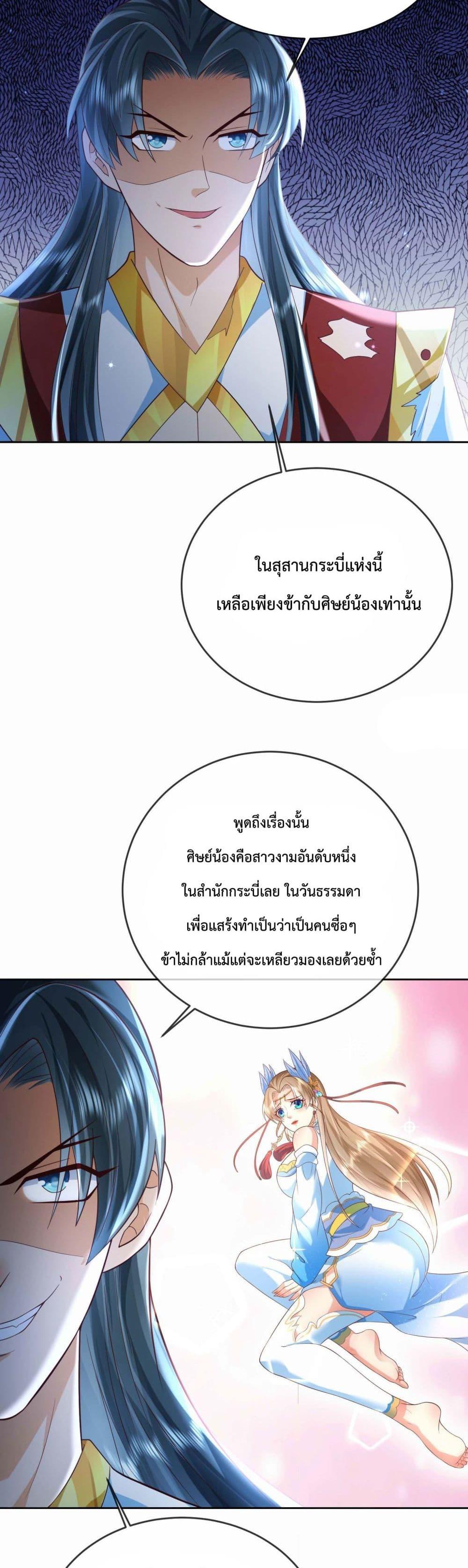 Manga-lc-com อ่านมังงะ อ่านการ์ตูน ออนไลน์ ฟรี Dominate the world of self-cultivation ตอนที่ 1 2 3 4 5 6 7 8 9 10 11 12 13 14 ฟรี ไม่มีโฆษณา Manga-lc - อ่าน มังงะ อ่าน การ์ตูน ออนไลน์ อ่านมังงะ ฟรี