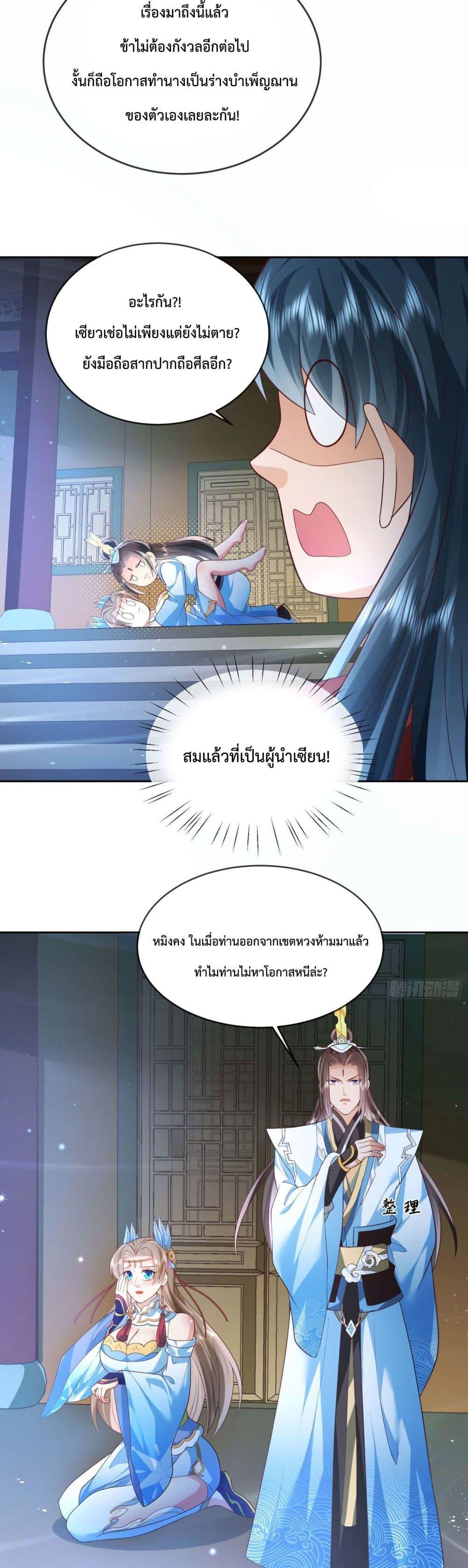 Manga-lc-com อ่านมังงะ อ่านการ์ตูน ออนไลน์ ฟรี Dominate the world of self-cultivation ตอนที่ 1 2 3 4 5 6 7 8 9 10 11 12 13 14 ฟรี ไม่มีโฆษณา Manga-lc - อ่าน มังงะ อ่าน การ์ตูน ออนไลน์ อ่านมังงะ ฟรี