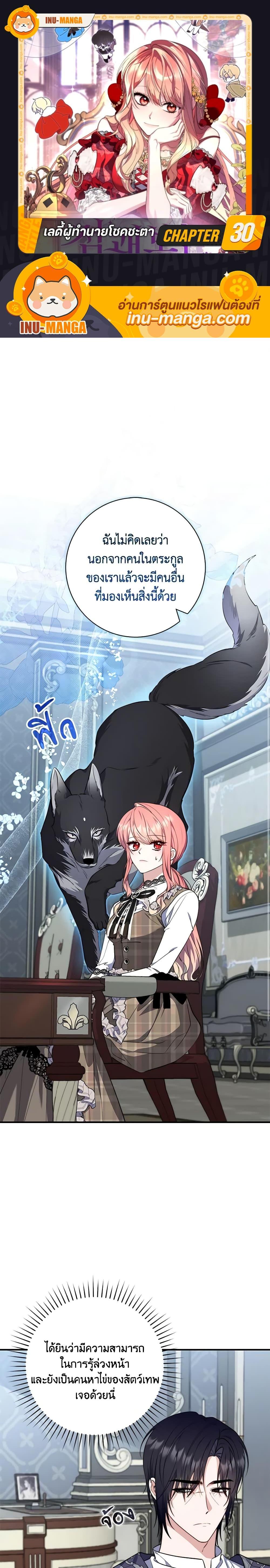 Manga-lc-com อ่านมังงะ อ่านการ์ตูน ออนไลน์ ฟรี Fortune-Telling Lady ตอนที่ 1 2 3 4 5 6 7 8 9 10 11 12 13 14 ฟรี ไม่มีโฆษณา Manga-lc - อ่าน มังงะ อ่าน การ์ตูน ออนไลน์ อ่านมังงะ ฟรี