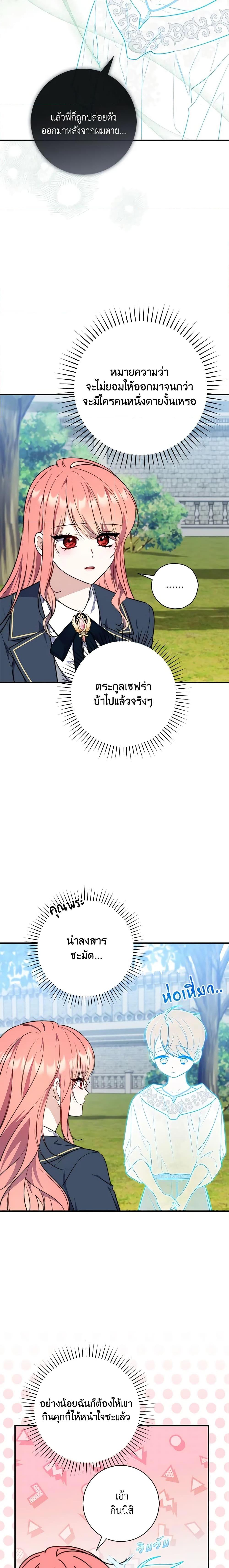 Manga-lc-com อ่านมังงะ อ่านการ์ตูน ออนไลน์ ฟรี Fortune-Telling Lady ตอนที่ 1 2 3 4 5 6 7 8 9 10 11 12 13 14 ฟรี ไม่มีโฆษณา Manga-lc - อ่าน มังงะ อ่าน การ์ตูน ออนไลน์ อ่านมังงะ ฟรี