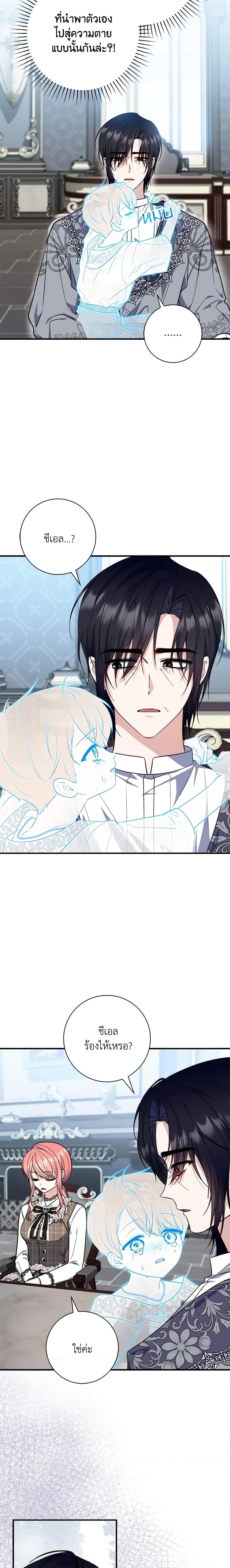 Manga-lc-com อ่านมังงะ อ่านการ์ตูน ออนไลน์ ฟรี Fortune-Telling Lady ตอนที่ 1 2 3 4 5 6 7 8 9 10 11 12 13 14 ฟรี ไม่มีโฆษณา Manga-lc - อ่าน มังงะ อ่าน การ์ตูน ออนไลน์ อ่านมังงะ ฟรี