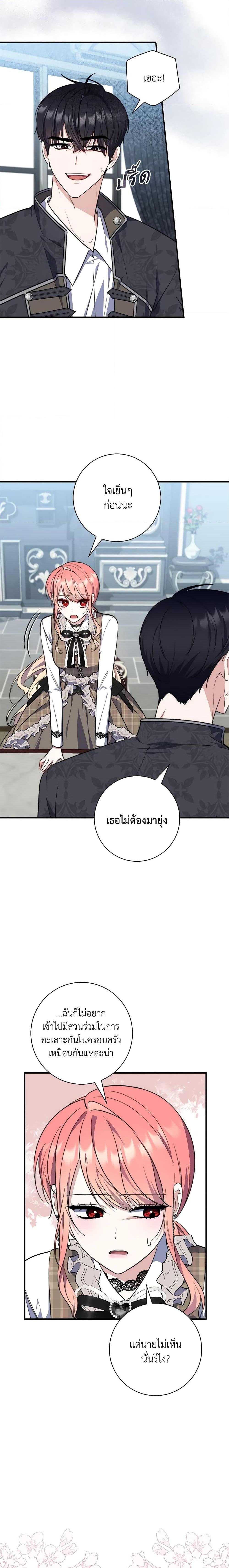 Manga-lc-com อ่านมังงะ อ่านการ์ตูน ออนไลน์ ฟรี Fortune-Telling Lady ตอนที่ 1 2 3 4 5 6 7 8 9 10 11 12 13 14 ฟรี ไม่มีโฆษณา Manga-lc - อ่าน มังงะ อ่าน การ์ตูน ออนไลน์ อ่านมังงะ ฟรี