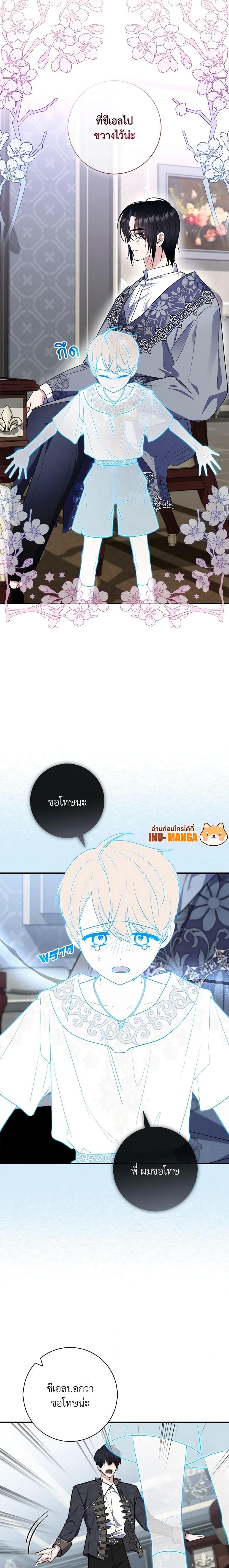 Manga-lc-com อ่านมังงะ อ่านการ์ตูน ออนไลน์ ฟรี Fortune-Telling Lady ตอนที่ 1 2 3 4 5 6 7 8 9 10 11 12 13 14 ฟรี ไม่มีโฆษณา Manga-lc - อ่าน มังงะ อ่าน การ์ตูน ออนไลน์ อ่านมังงะ ฟรี