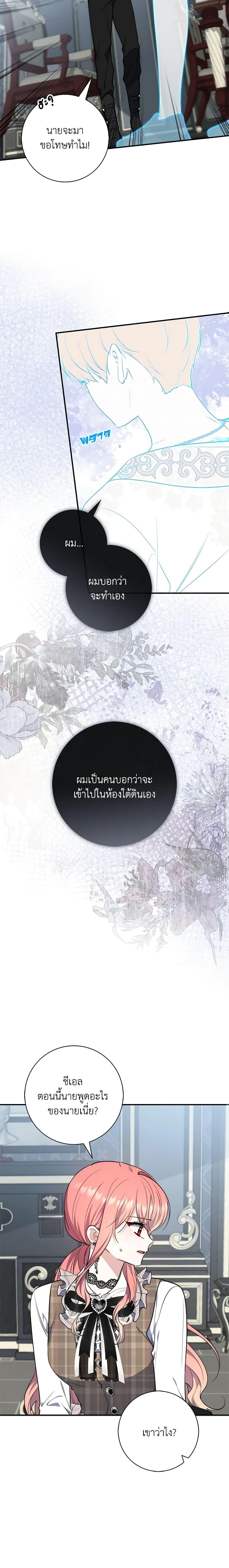 Manga-lc-com อ่านมังงะ อ่านการ์ตูน ออนไลน์ ฟรี Fortune-Telling Lady ตอนที่ 1 2 3 4 5 6 7 8 9 10 11 12 13 14 ฟรี ไม่มีโฆษณา Manga-lc - อ่าน มังงะ อ่าน การ์ตูน ออนไลน์ อ่านมังงะ ฟรี
