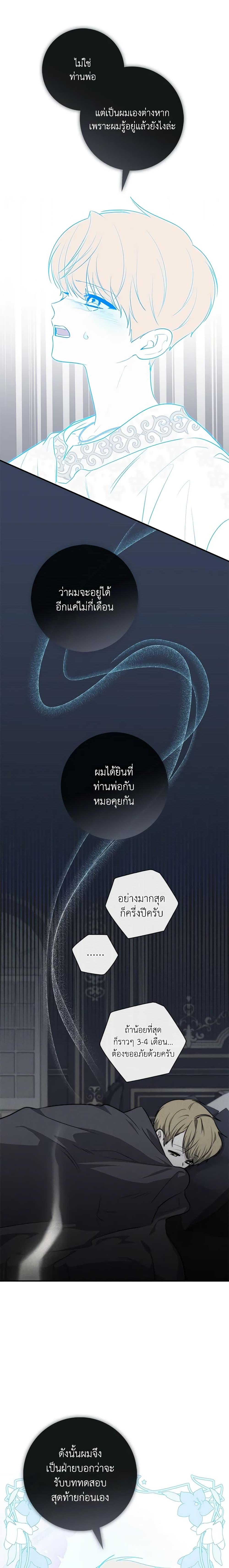 Manga-lc-com อ่านมังงะ อ่านการ์ตูน ออนไลน์ ฟรี Fortune-Telling Lady ตอนที่ 1 2 3 4 5 6 7 8 9 10 11 12 13 14 ฟรี ไม่มีโฆษณา Manga-lc - อ่าน มังงะ อ่าน การ์ตูน ออนไลน์ อ่านมังงะ ฟรี