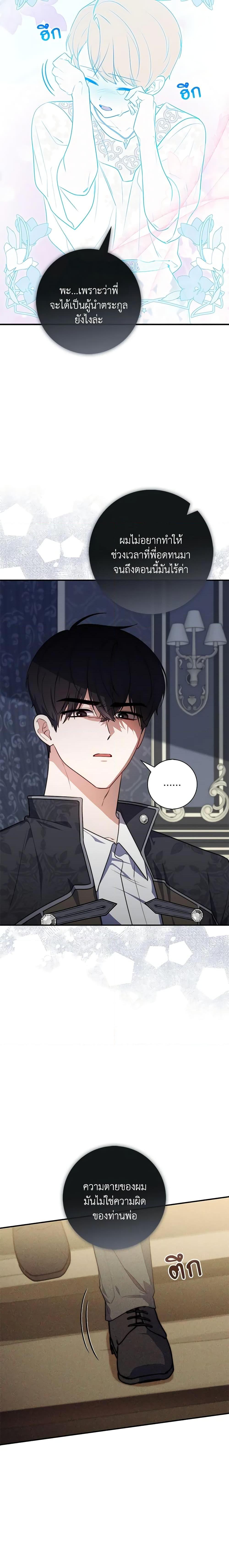 Manga-lc-com อ่านมังงะ อ่านการ์ตูน ออนไลน์ ฟรี Fortune-Telling Lady ตอนที่ 1 2 3 4 5 6 7 8 9 10 11 12 13 14 ฟรี ไม่มีโฆษณา Manga-lc - อ่าน มังงะ อ่าน การ์ตูน ออนไลน์ อ่านมังงะ ฟรี