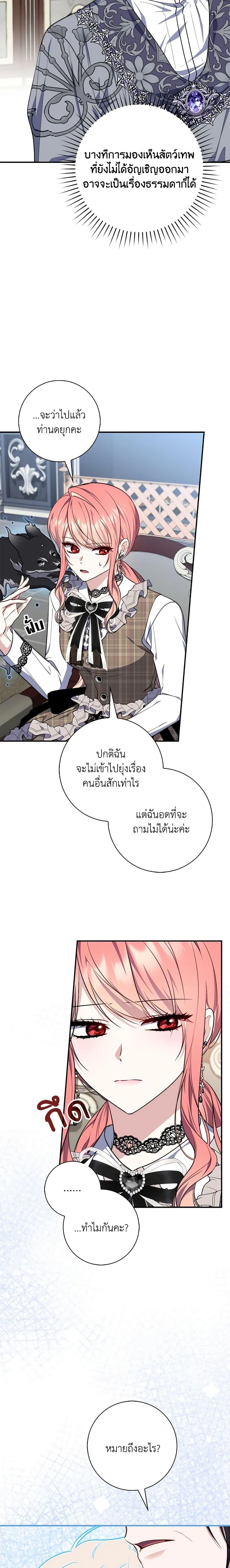 Manga-lc-com อ่านมังงะ อ่านการ์ตูน ออนไลน์ ฟรี Fortune-Telling Lady ตอนที่ 1 2 3 4 5 6 7 8 9 10 11 12 13 14 ฟรี ไม่มีโฆษณา Manga-lc - อ่าน มังงะ อ่าน การ์ตูน ออนไลน์ อ่านมังงะ ฟรี