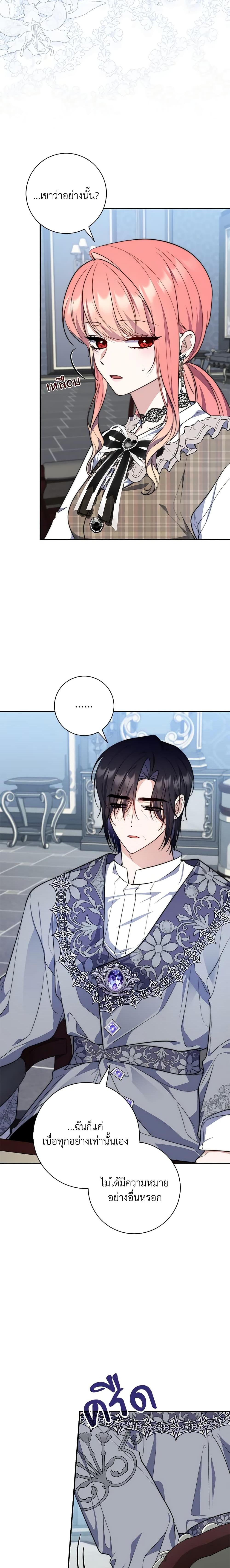 Manga-lc-com อ่านมังงะ อ่านการ์ตูน ออนไลน์ ฟรี Fortune-Telling Lady ตอนที่ 1 2 3 4 5 6 7 8 9 10 11 12 13 14 ฟรี ไม่มีโฆษณา Manga-lc - อ่าน มังงะ อ่าน การ์ตูน ออนไลน์ อ่านมังงะ ฟรี