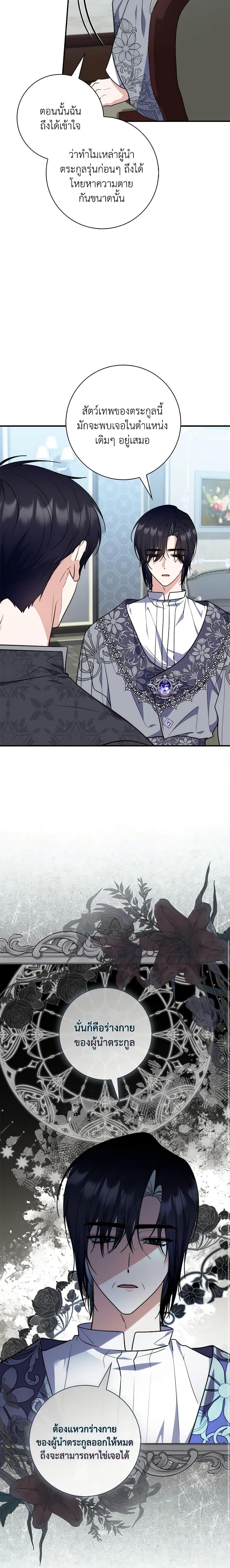 Manga-lc-com อ่านมังงะ อ่านการ์ตูน ออนไลน์ ฟรี Fortune-Telling Lady ตอนที่ 1 2 3 4 5 6 7 8 9 10 11 12 13 14 ฟรี ไม่มีโฆษณา Manga-lc - อ่าน มังงะ อ่าน การ์ตูน ออนไลน์ อ่านมังงะ ฟรี