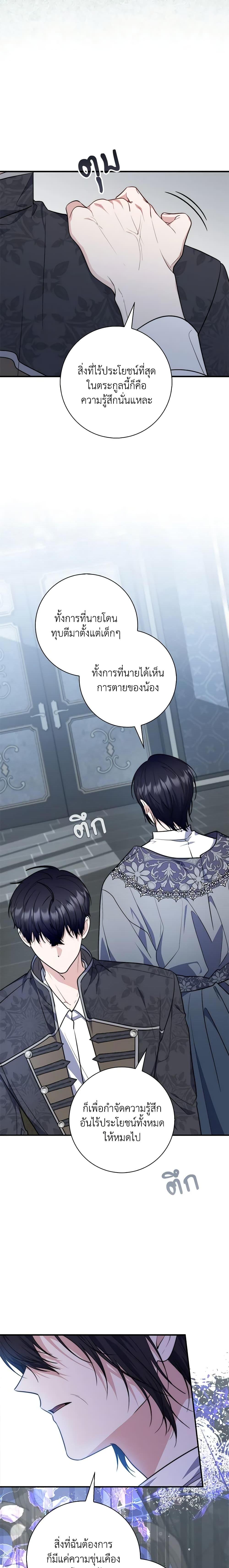 Manga-lc-com อ่านมังงะ อ่านการ์ตูน ออนไลน์ ฟรี Fortune-Telling Lady ตอนที่ 1 2 3 4 5 6 7 8 9 10 11 12 13 14 ฟรี ไม่มีโฆษณา Manga-lc - อ่าน มังงะ อ่าน การ์ตูน ออนไลน์ อ่านมังงะ ฟรี