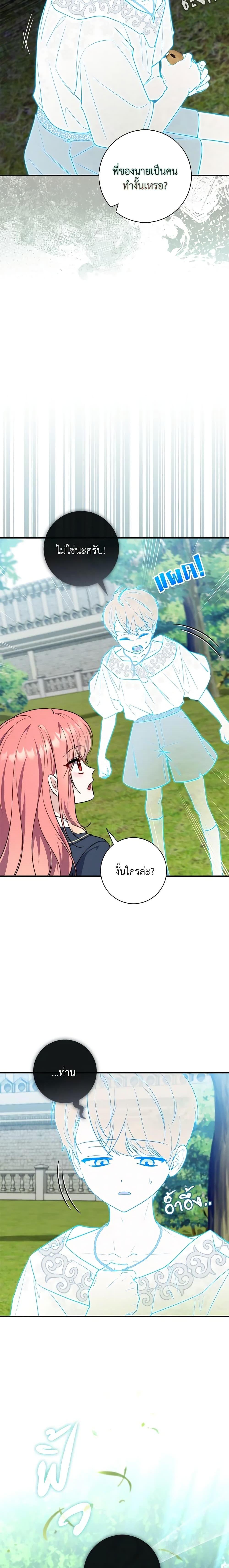 Manga-lc-com อ่านมังงะ อ่านการ์ตูน ออนไลน์ ฟรี Fortune-Telling Lady ตอนที่ 1 2 3 4 5 6 7 8 9 10 11 12 13 14 ฟรี ไม่มีโฆษณา Manga-lc - อ่าน มังงะ อ่าน การ์ตูน ออนไลน์ อ่านมังงะ ฟรี