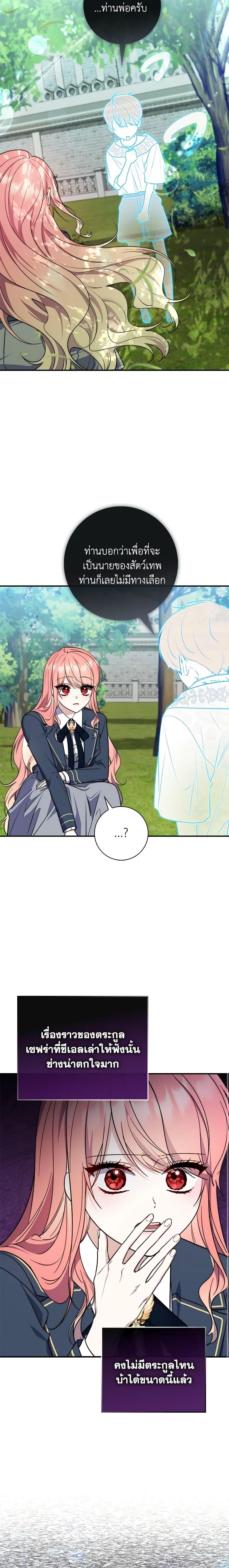 Manga-lc-com อ่านมังงะ อ่านการ์ตูน ออนไลน์ ฟรี Fortune-Telling Lady ตอนที่ 1 2 3 4 5 6 7 8 9 10 11 12 13 14 ฟรี ไม่มีโฆษณา Manga-lc - อ่าน มังงะ อ่าน การ์ตูน ออนไลน์ อ่านมังงะ ฟรี