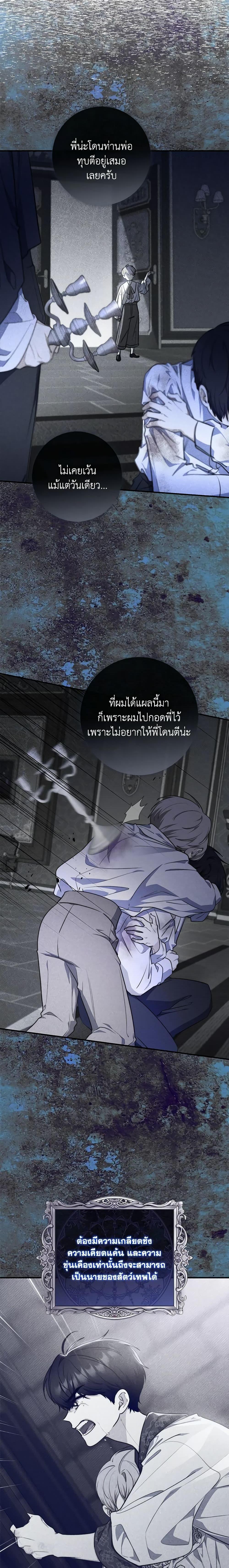 Manga-lc-com อ่านมังงะ อ่านการ์ตูน ออนไลน์ ฟรี Fortune-Telling Lady ตอนที่ 1 2 3 4 5 6 7 8 9 10 11 12 13 14 ฟรี ไม่มีโฆษณา Manga-lc - อ่าน มังงะ อ่าน การ์ตูน ออนไลน์ อ่านมังงะ ฟรี