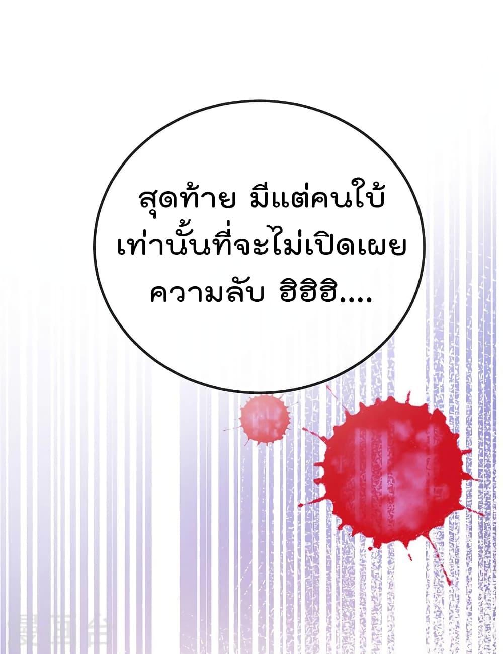 Manga-lc-com อ่านมังงะ อ่านการ์ตูน ออนไลน์ ฟรี One Hundred Ways to Abuse Scum ตอนที่ 1 2 3 4 5 6 7 8 9 10 11 12 13 14 ฟรี ไม่มีโฆษณา Manga-lc - อ่าน มังงะ อ่าน การ์ตูน ออนไลน์ อ่านมังงะ ฟรี