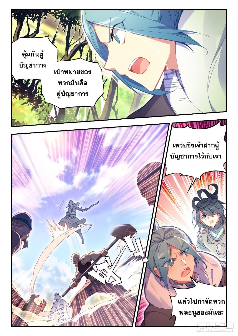 Manga-lc-com อ่านมังงะ อ่านการ์ตูน ออนไลน์ ฟรี Heavenly Jewel Change ตอนที่ 1 2 3 4 5 6 7 8 9 10 11 12 13 14 ฟรี ไม่มีโฆษณา Manga-lc - อ่าน มังงะ อ่าน การ์ตูน ออนไลน์ อ่านมังงะ ฟรี